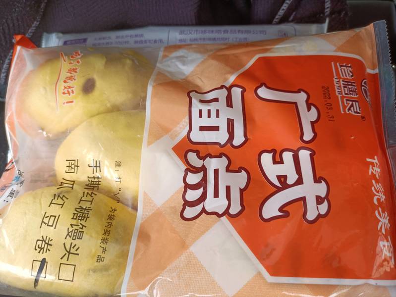 珍膳良食品科技宿迁 广式面点