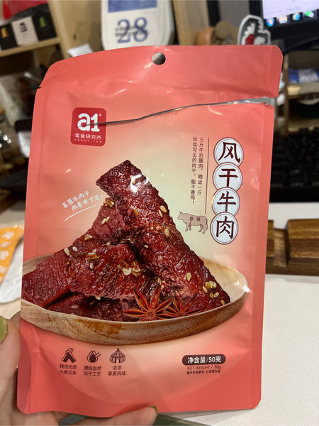 a1爱逸 a1风干牛肉