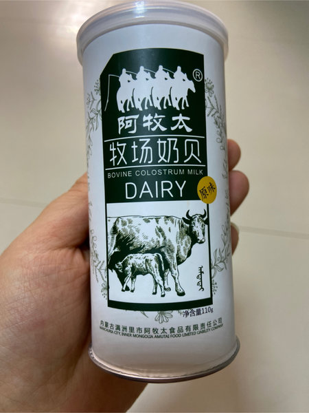 阿牧太 原味桃形奶优片