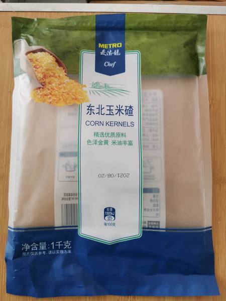 麦德龙 MC东北玉米碴1kg