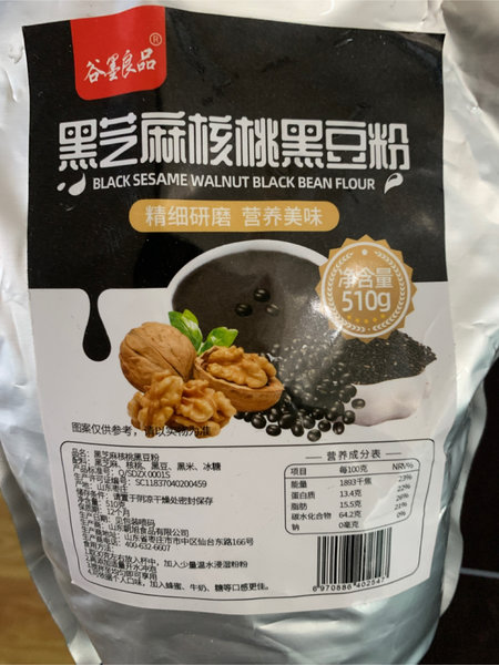 谷墨良品 黑芝麻核桃糊豆粉