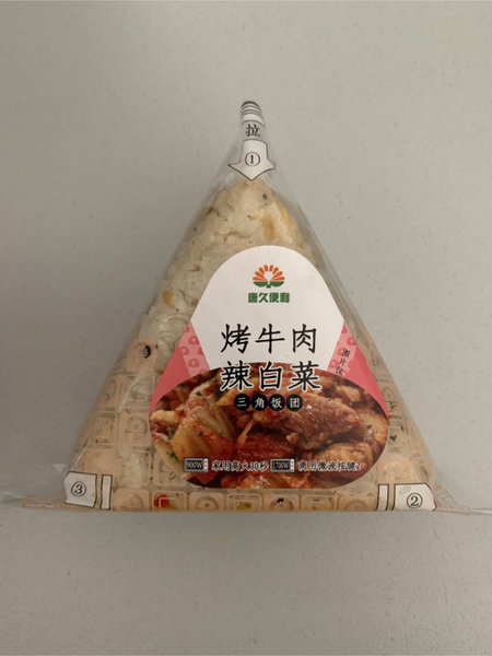 唐久便利 烤牛肉辣白菜三角饭团