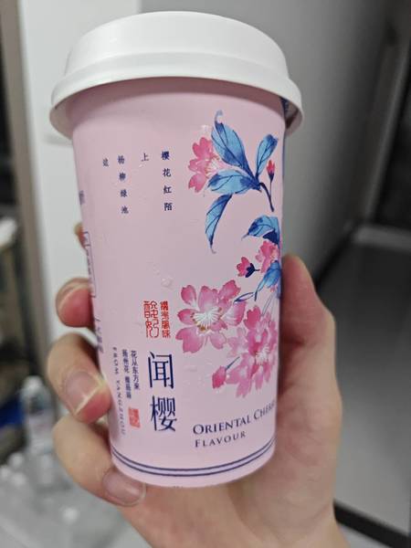 维扬乳品 樱花风味酸奶