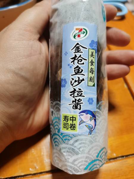 711 金枪鱼沙拉酱