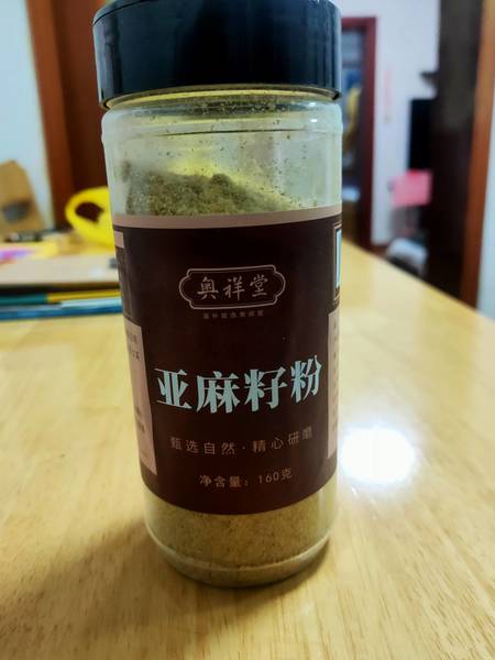 奥祥堂 亚麻籽粉