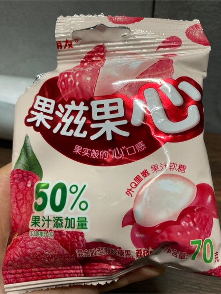 果滋果心 荔枝味 70g