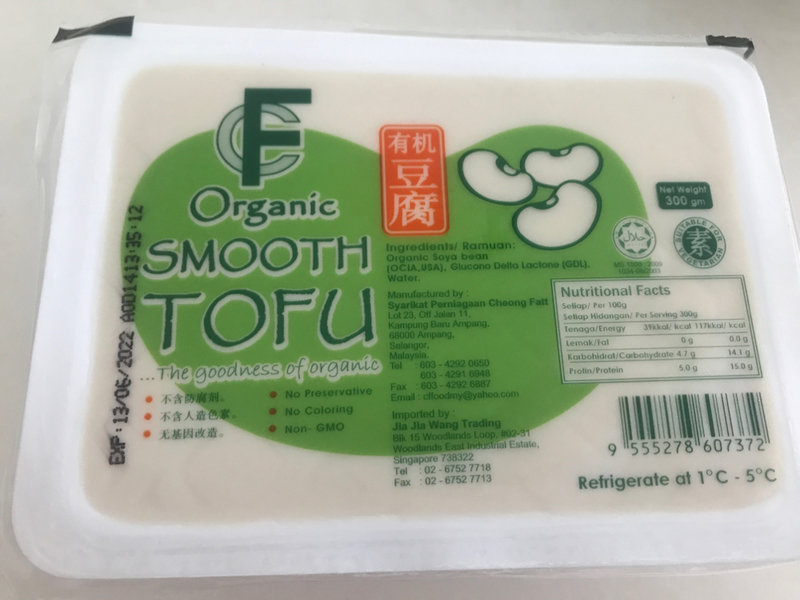 Jia jia wang 有机豆腐organicsmoothtofu