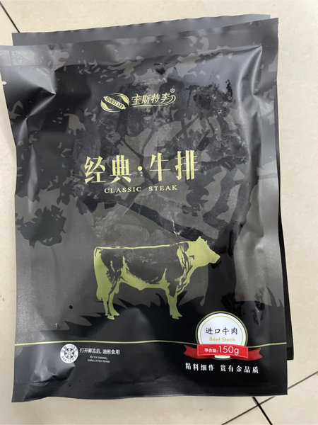 奎斯特李 经典牛排