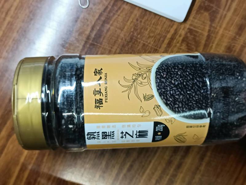 福享人家 熟黑芝麻200g