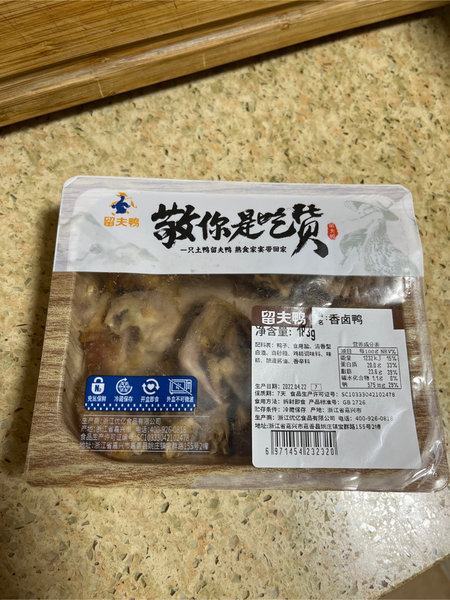 留夫 秘汁风味鸭