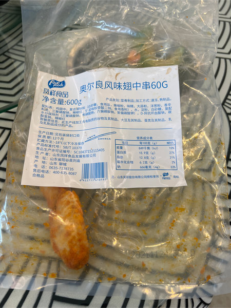 凤祥食品 奥尔良风味手枪腿130G