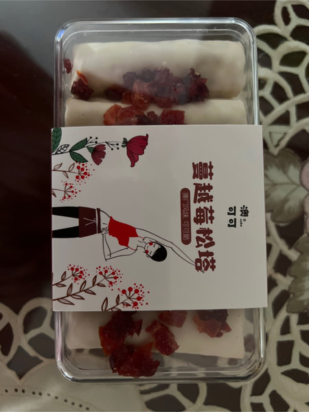 澳可可 蔓越莓松塔