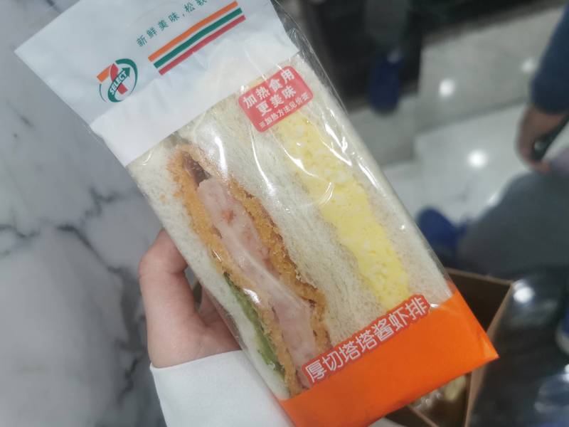 711便利店 厚切塔塔酱虾排三明治