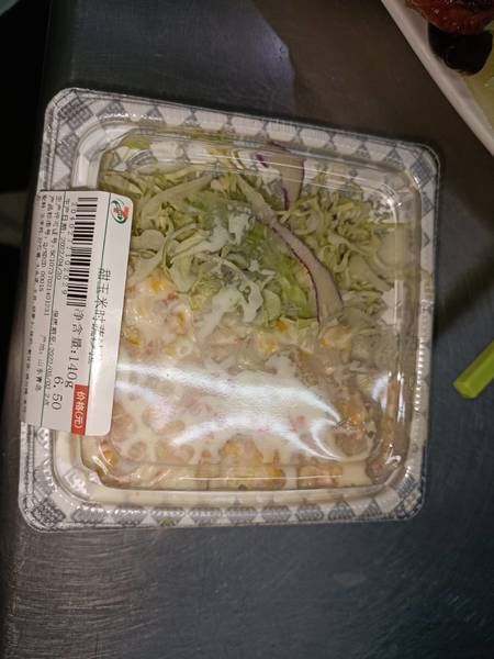 711 甜玉米时蔬沙拉