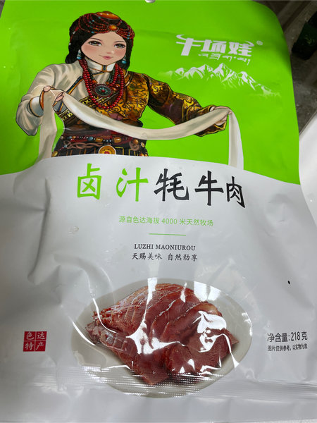 牛场娃 卤汁牦牛肉