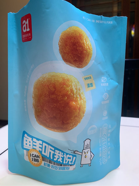 A1零食研究所 a1黄金鱼蛋咖喱味