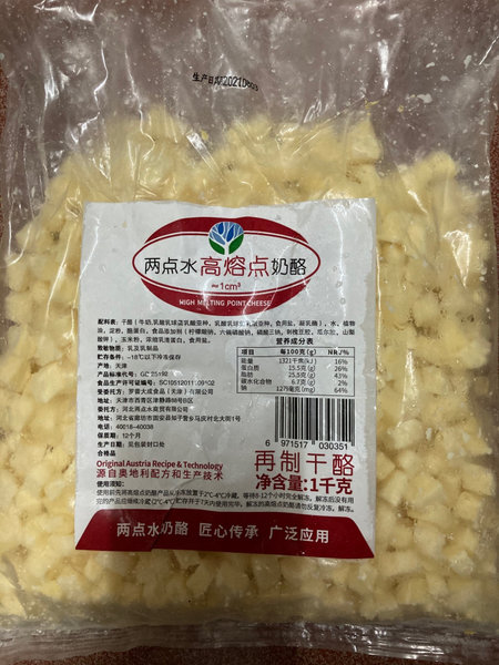 两点水 高熔点奶酪1kg