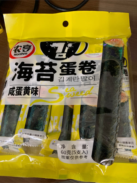 农亨 海苔蛋卷(咸蛋黄味)