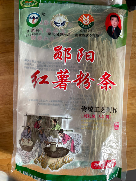 老郧梅 红薯粉条