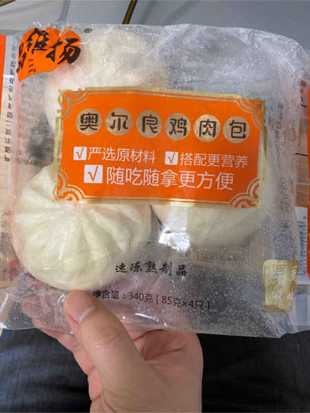 品维扬 奥尔良鸡肉包