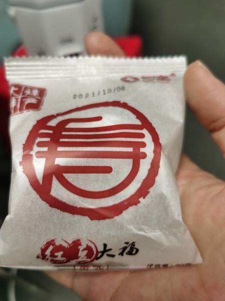 寿童食品 大福