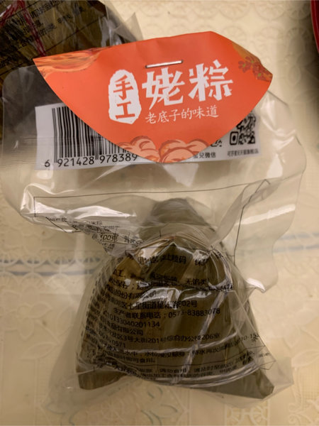 可莎蜜儿 经典鲜肉粽