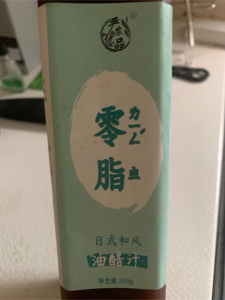 严农优品 油醋汁