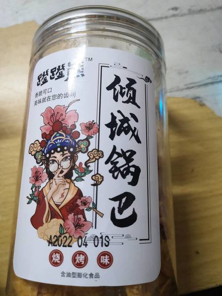 豫天昊 烧烤味香脆薯片