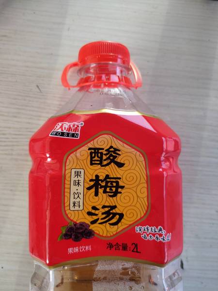 沃森 酸梅汤果味饮料