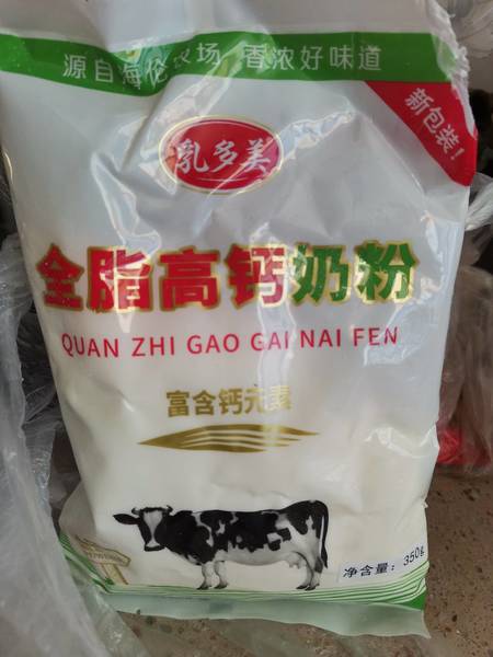 乳多美 牌全脂高钙奶粉