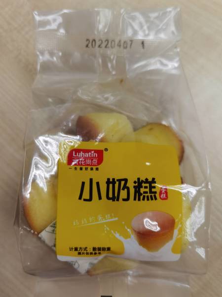 六花庭 <em>2kg</em>小奶糕<em>蛋糕</em>