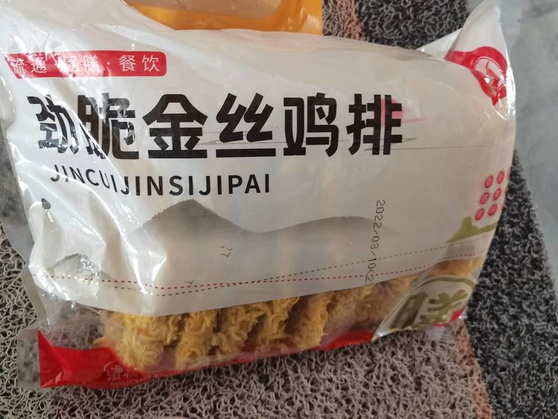 食新合膳 劲脆金丝鸡排