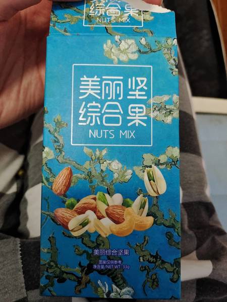 品牌未知 美丽综合坚果