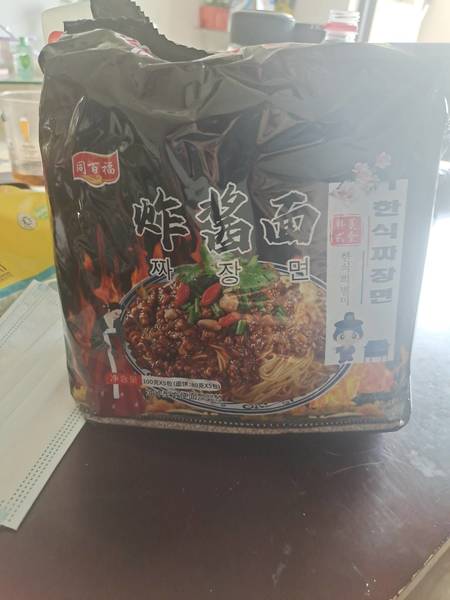 同百富 炸酱面