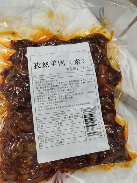 哆呋 孜然羊肉(素)315g