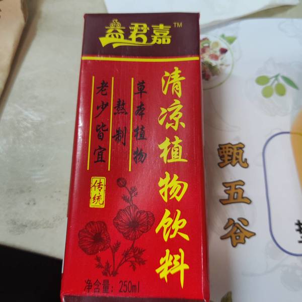 益君嘉 牌清凉茶饮料