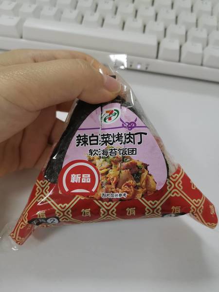 711 辣白菜烤肉丁饭团