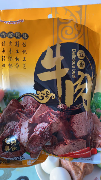 德宗 五香牛肉200g酱卤牛肉<em>休闲</em><em>零食</em>聚会餐饮 <em>山东</em><em>特产</em>真空包装