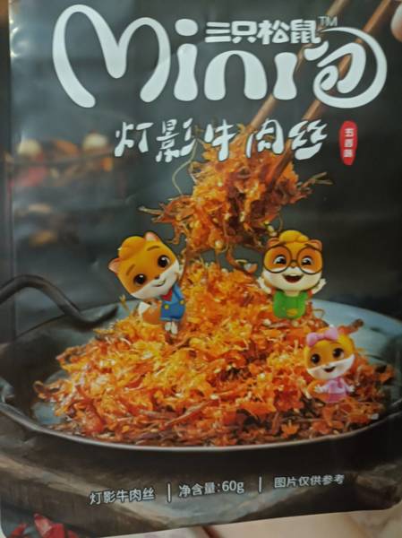 三只松鼠 灯影牛肉丝(五香)