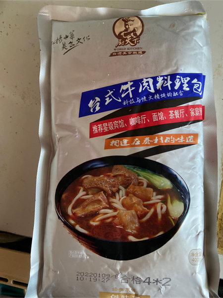 厨天下 台式牛肉面料