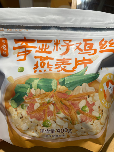 日食记 奇亚籽鸡丝燕麦片(法式蒜香味)