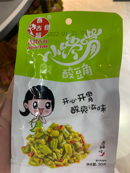 春韵古食 小馋嘴酸豆角