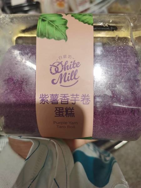 匠造食品 紫薯香芋卷蛋糕