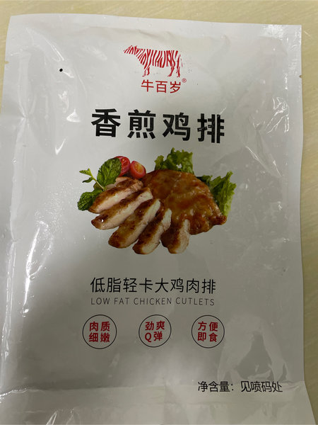 牛百岁 香煎鸡排