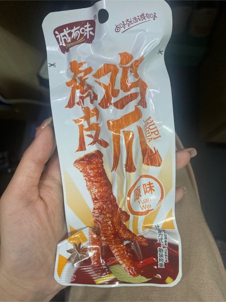 诚有味 散称鸡爪原味