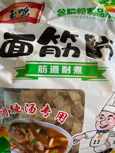 玉鸣 面筋