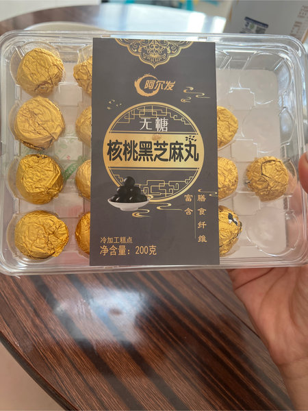 阿尔发 核桃黑芝麻丸