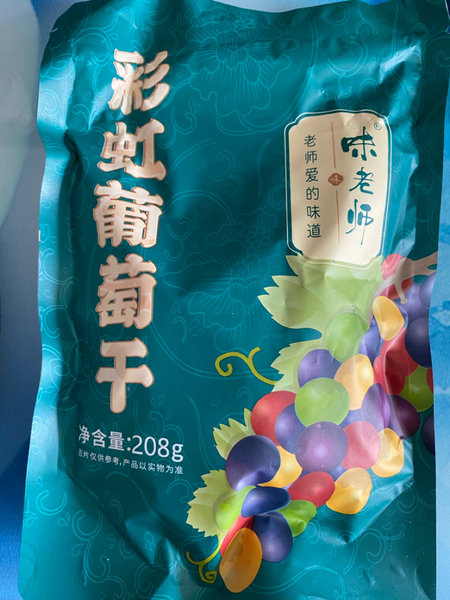 味老师 彩虹葡萄干