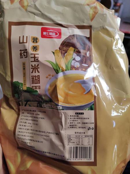 第七粮品 山药营养玉米糊