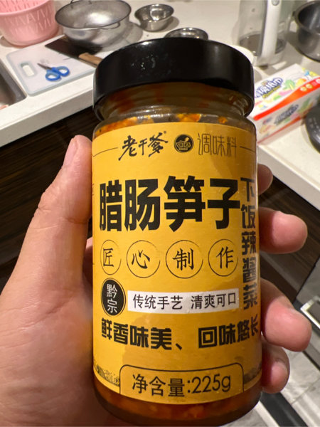 老干爹 俊仁香辣鱼(30